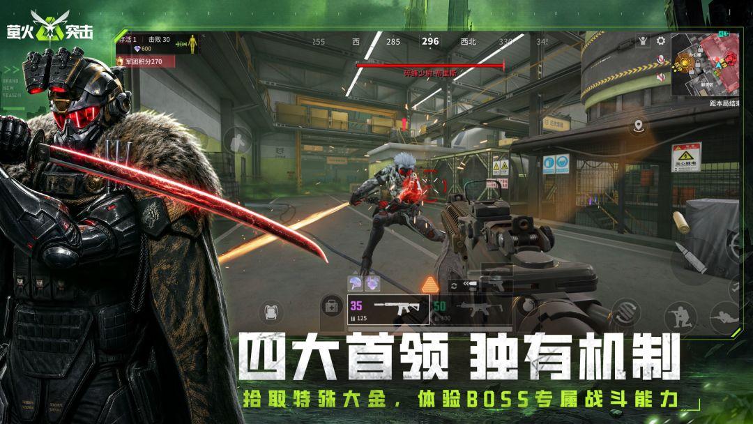 app截图2
