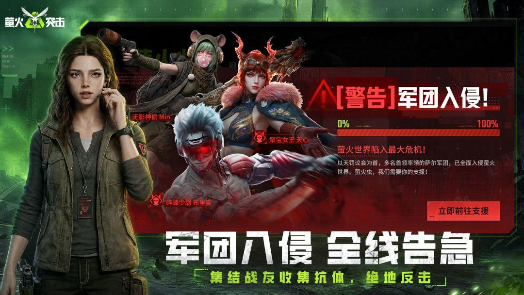 app截图3
