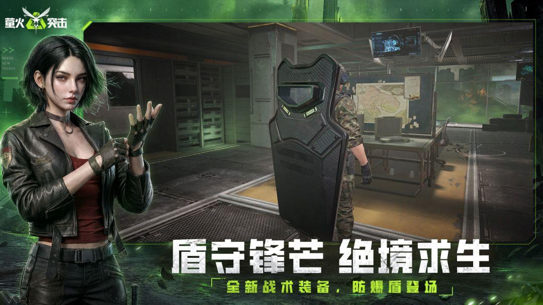app截图5