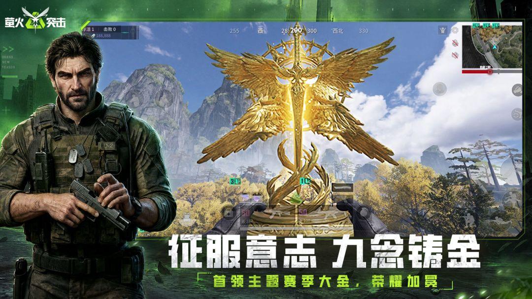 app截图4