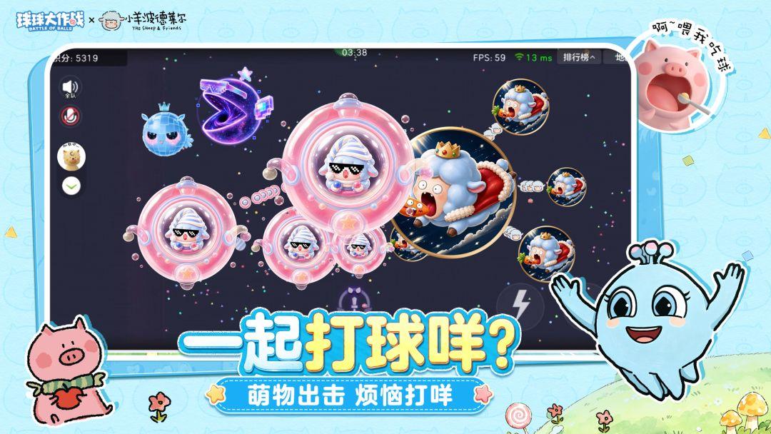 app截图2