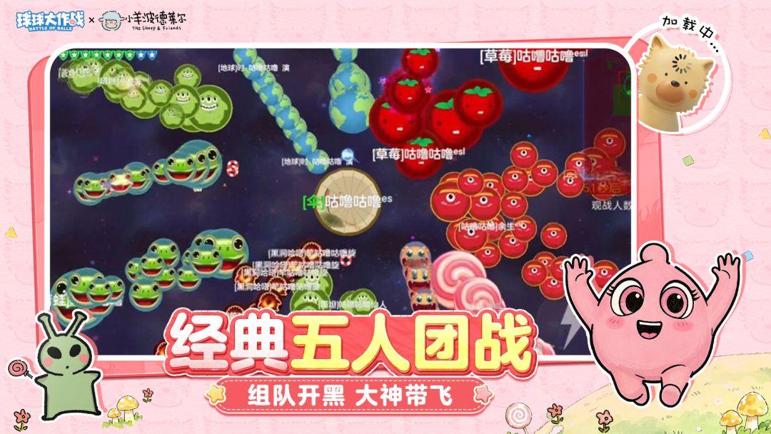 app截图4