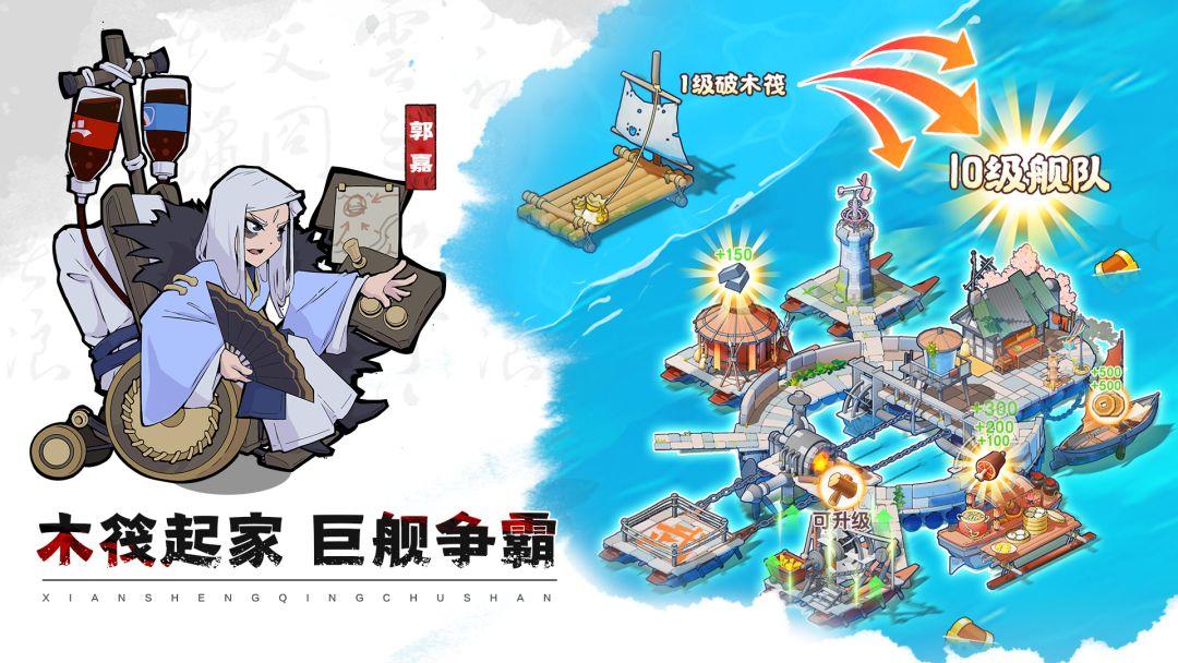 app截图2