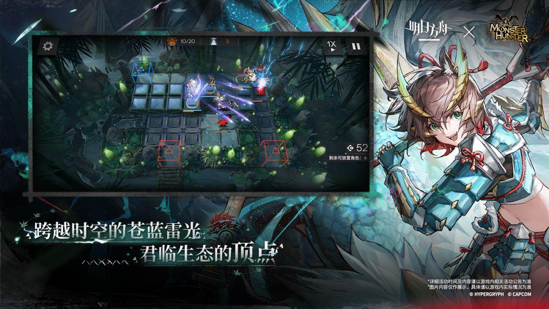 app截图3