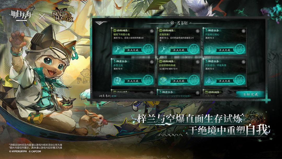 app截图4