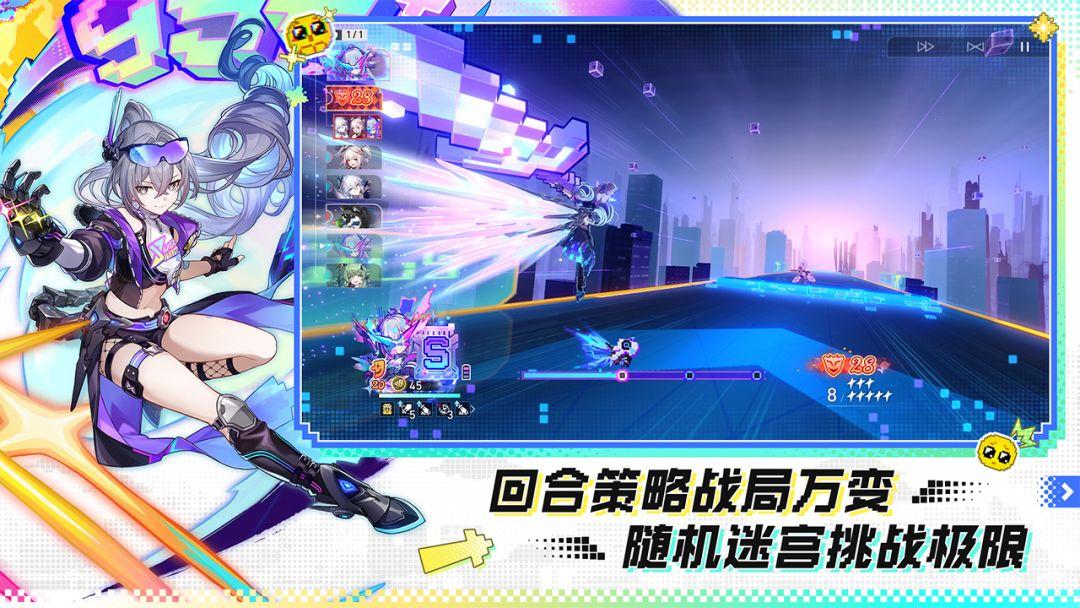 app截图3