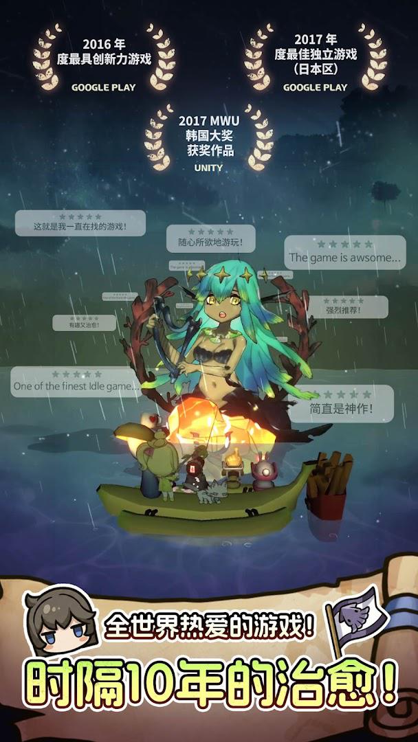 漂流少女：重逢的世界