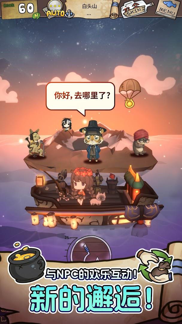 app截图5