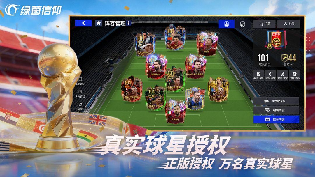 app截图2