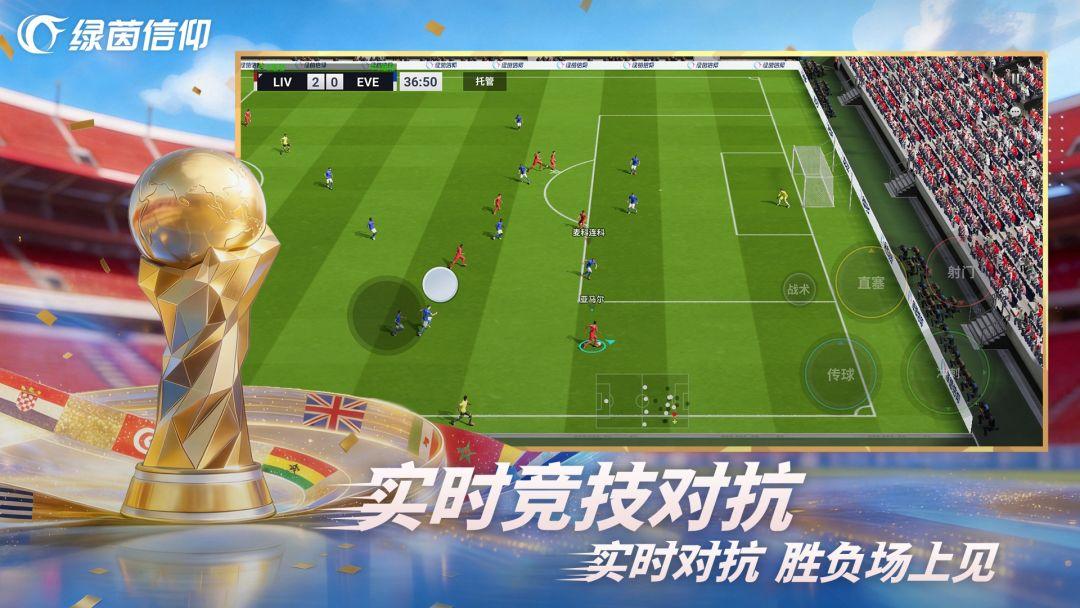 app截图4