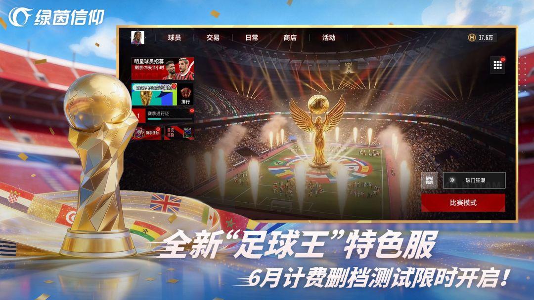 app截图5