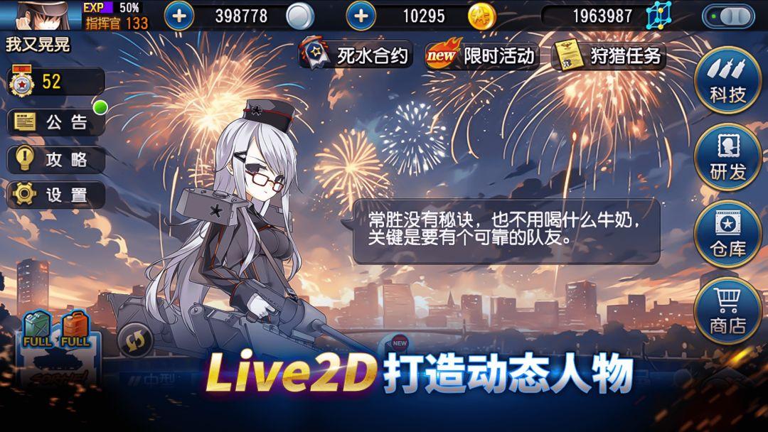 app截图1