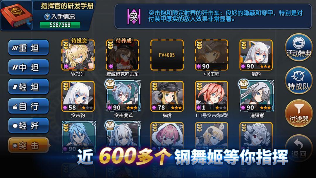 app截图2