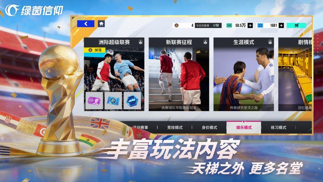 app截图3