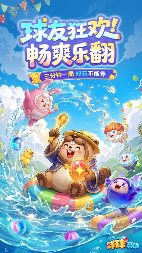 app截图1