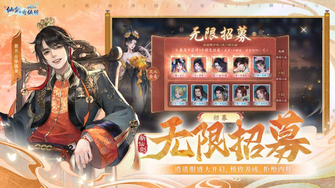 app截图2