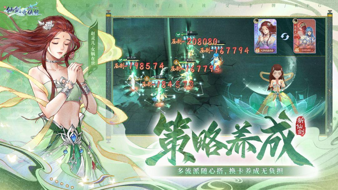 app截图4