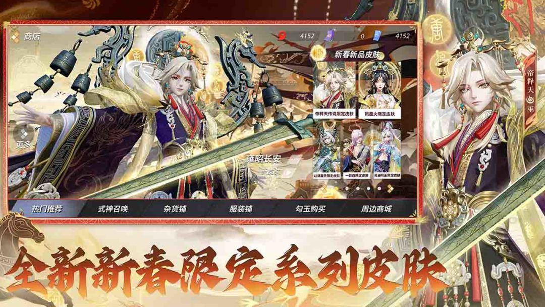 app截图2
