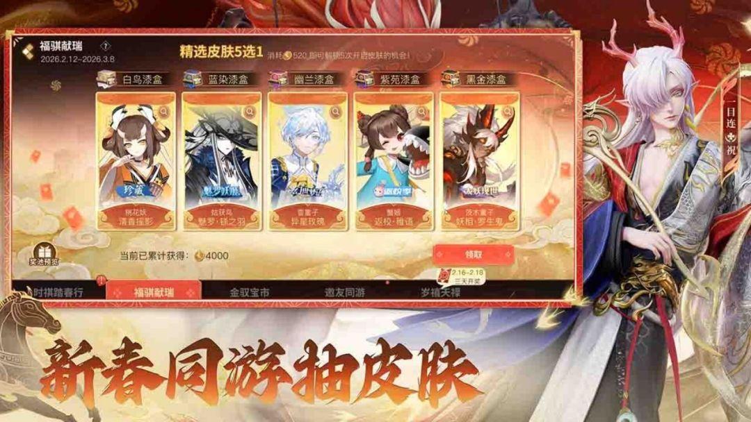 app截图4