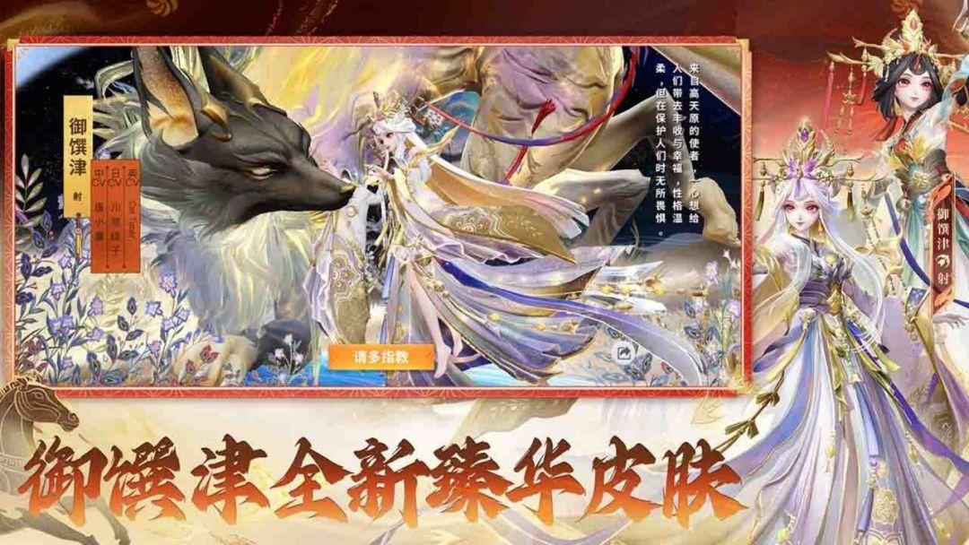 app截图5