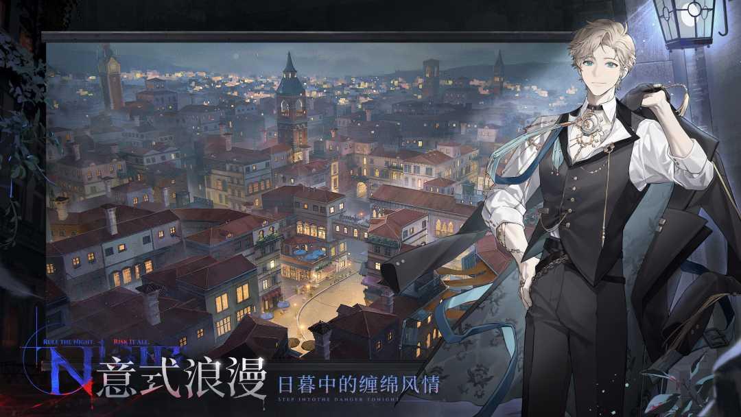 app截图5