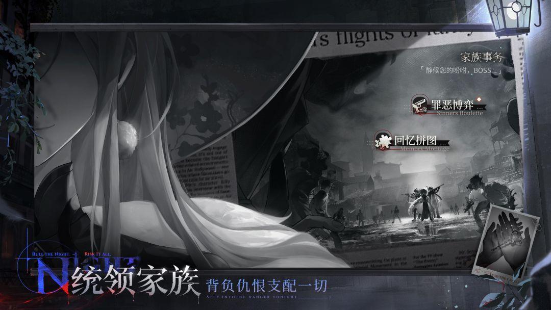 app截图4