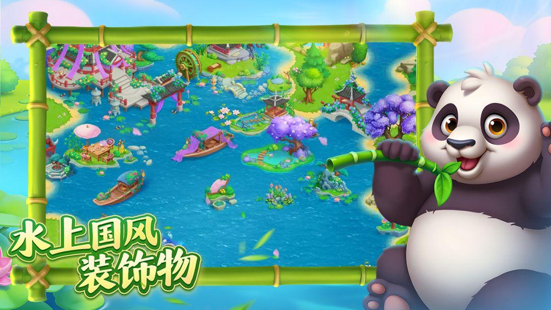 梦想城镇 (Township)_截图_2