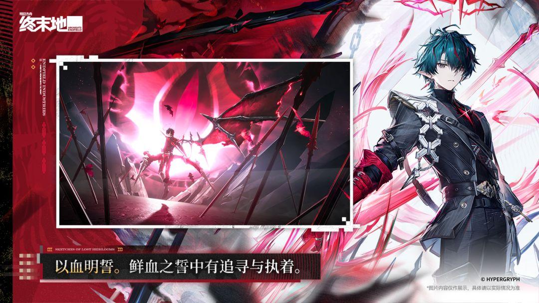 app截图3