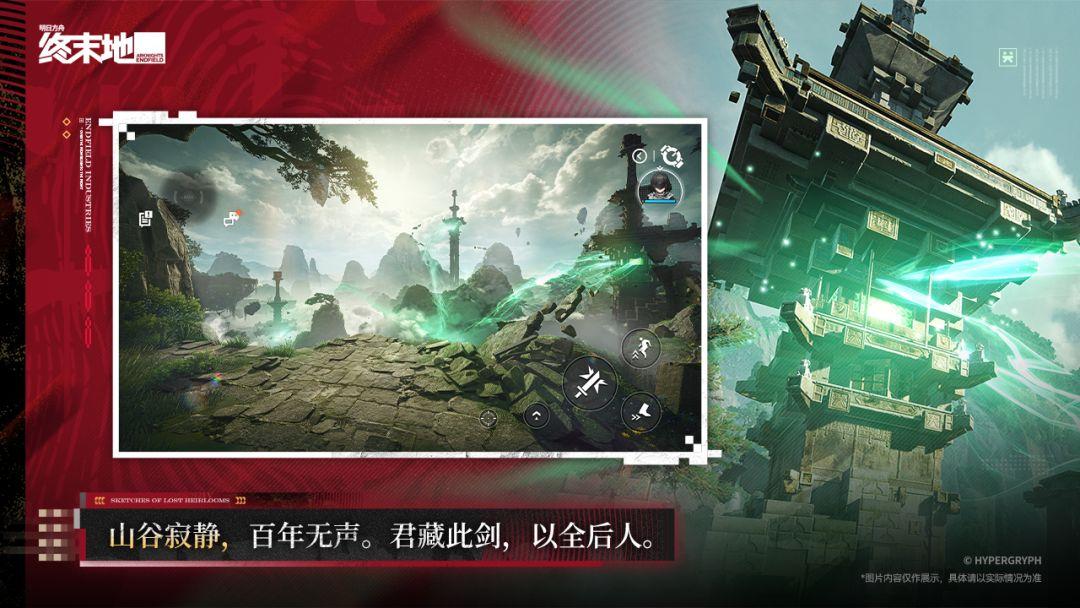 app截图4