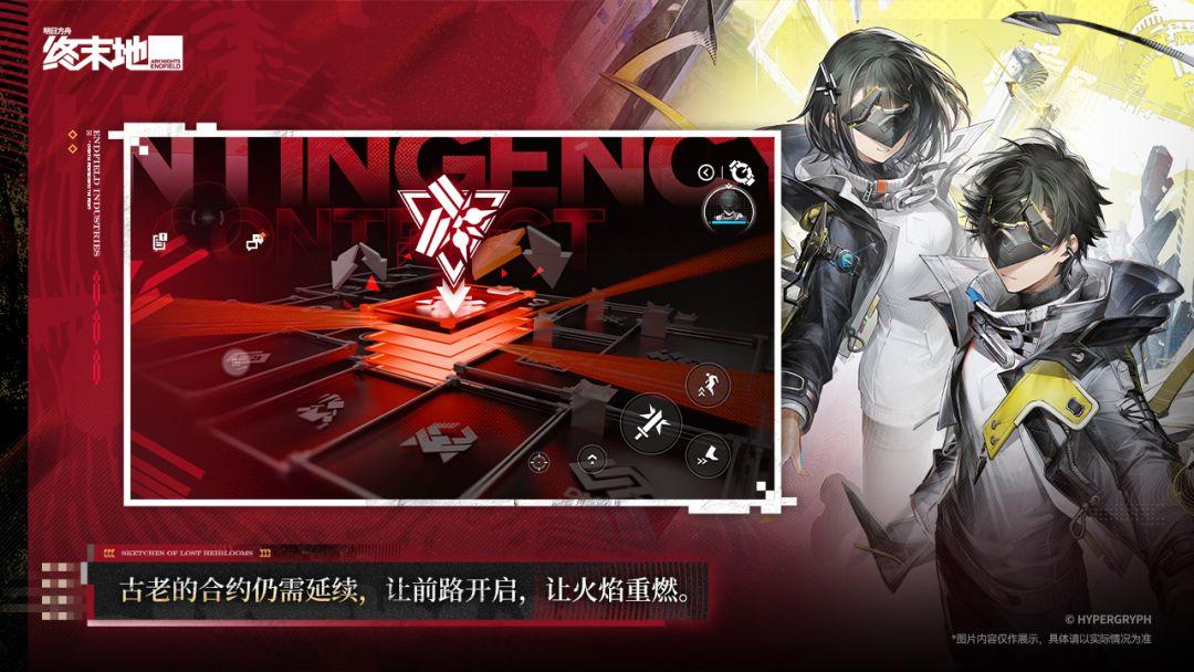 app截图5