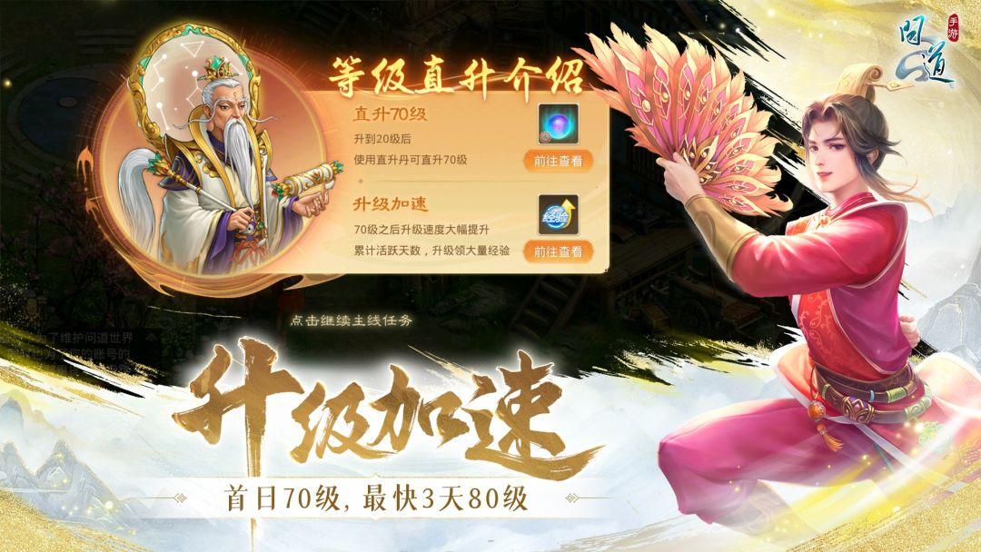 app截图2