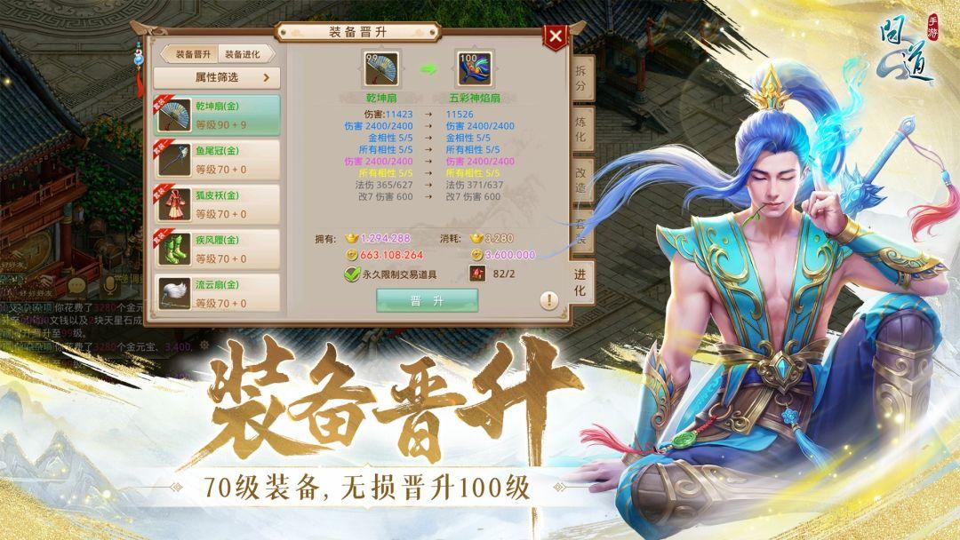 app截图3