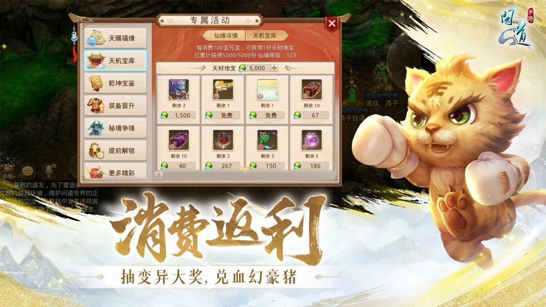 app截图5