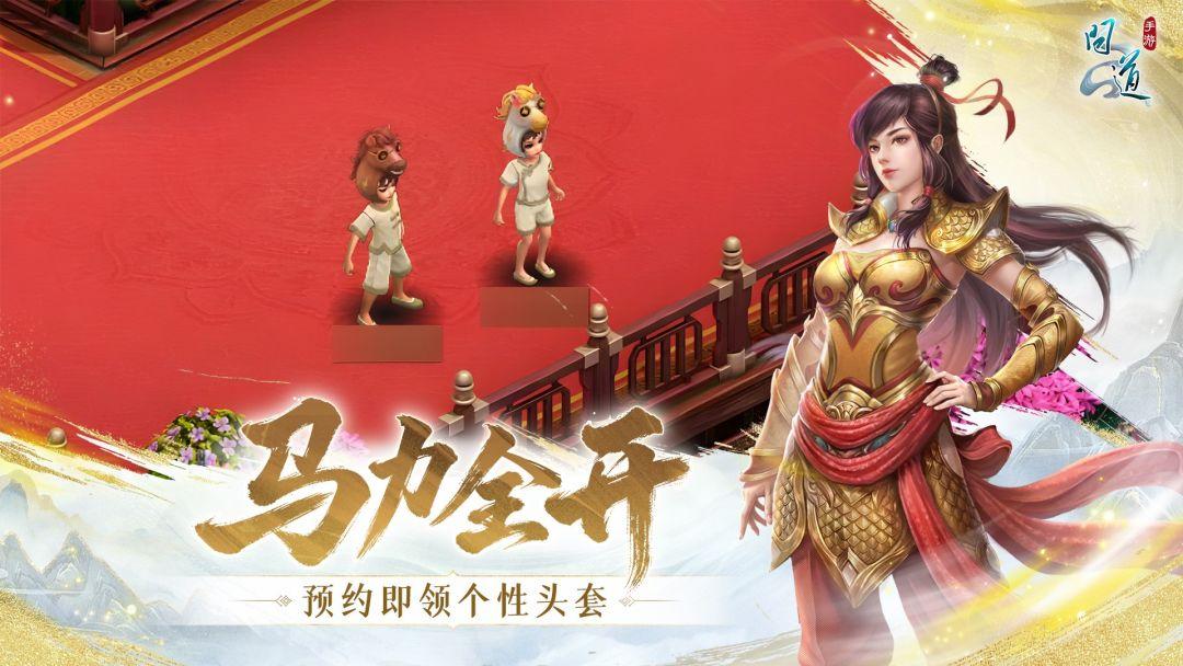 app截图4
