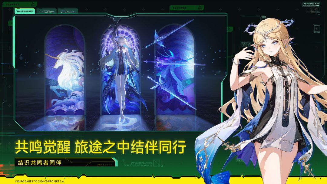 app截图4