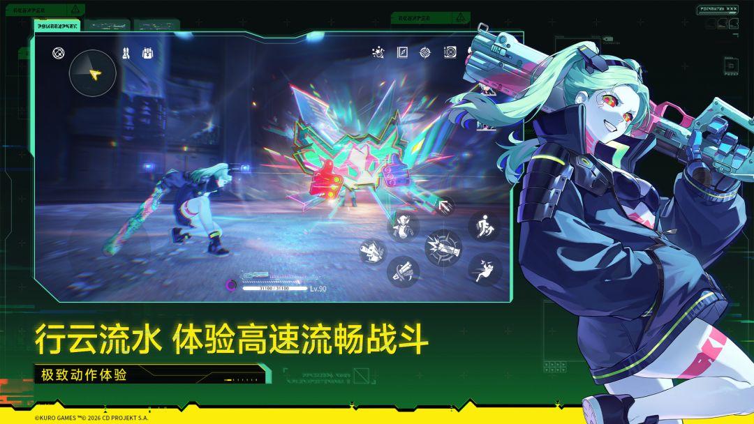app截图2