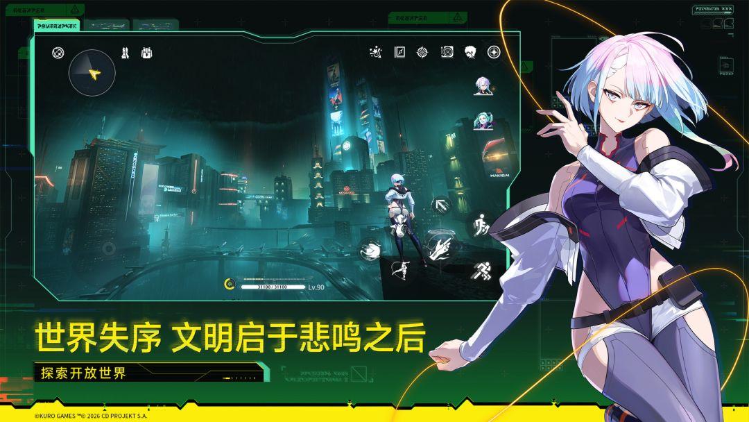 app截图1
