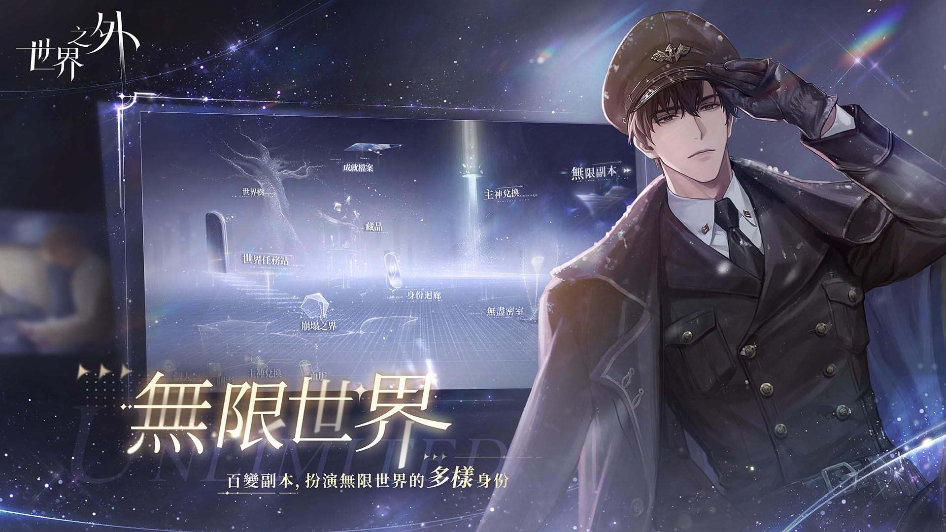 app截图2