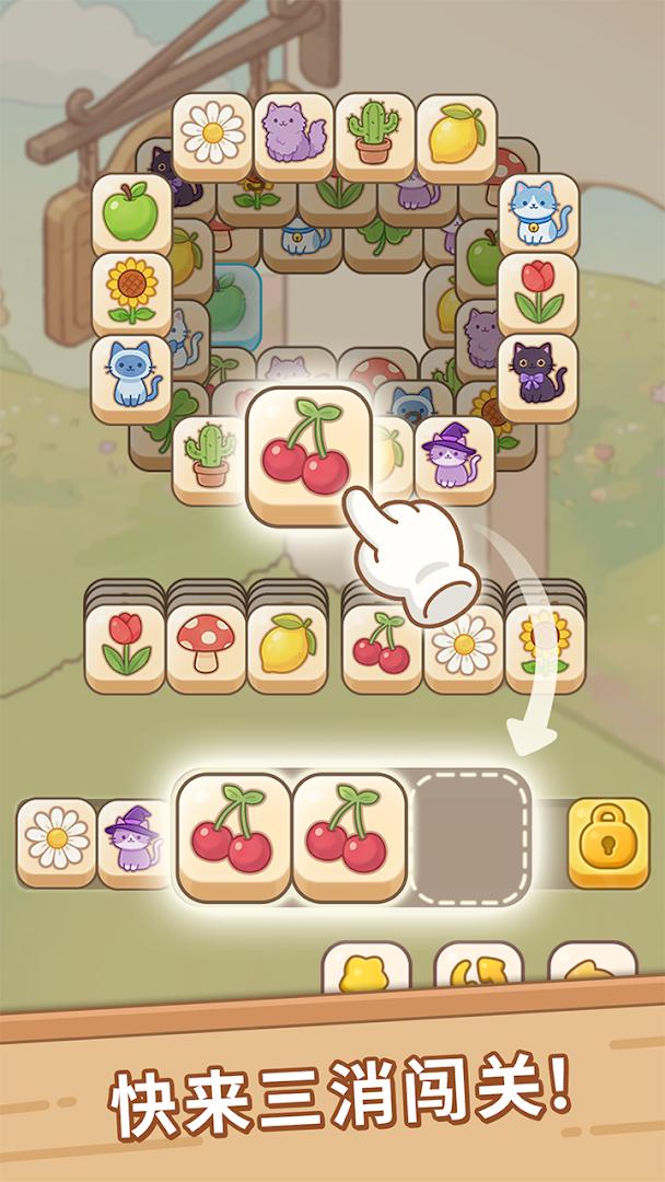 app截图2