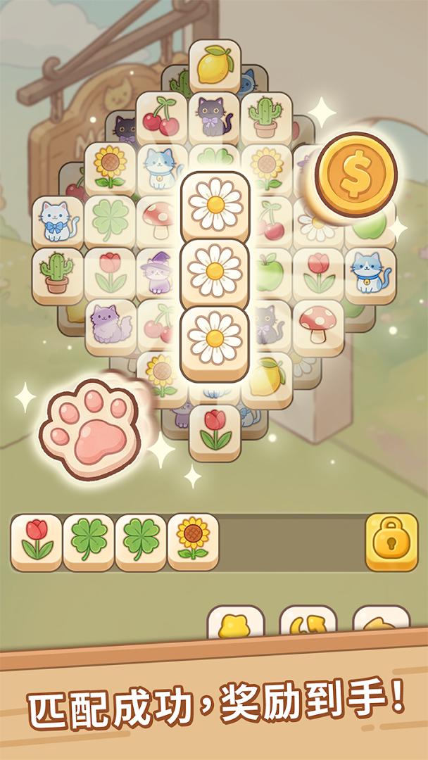 app截图4