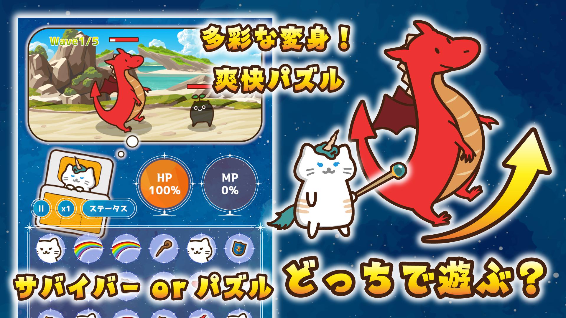 被窝猫大作战_截图_3