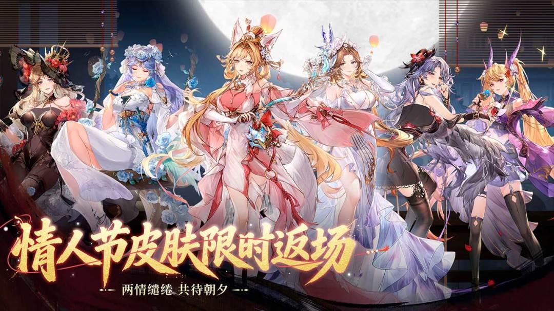 三国志幻想大陆_截图_5