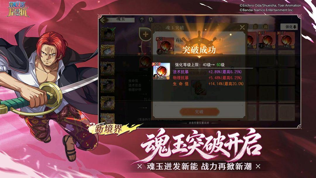 app截图3