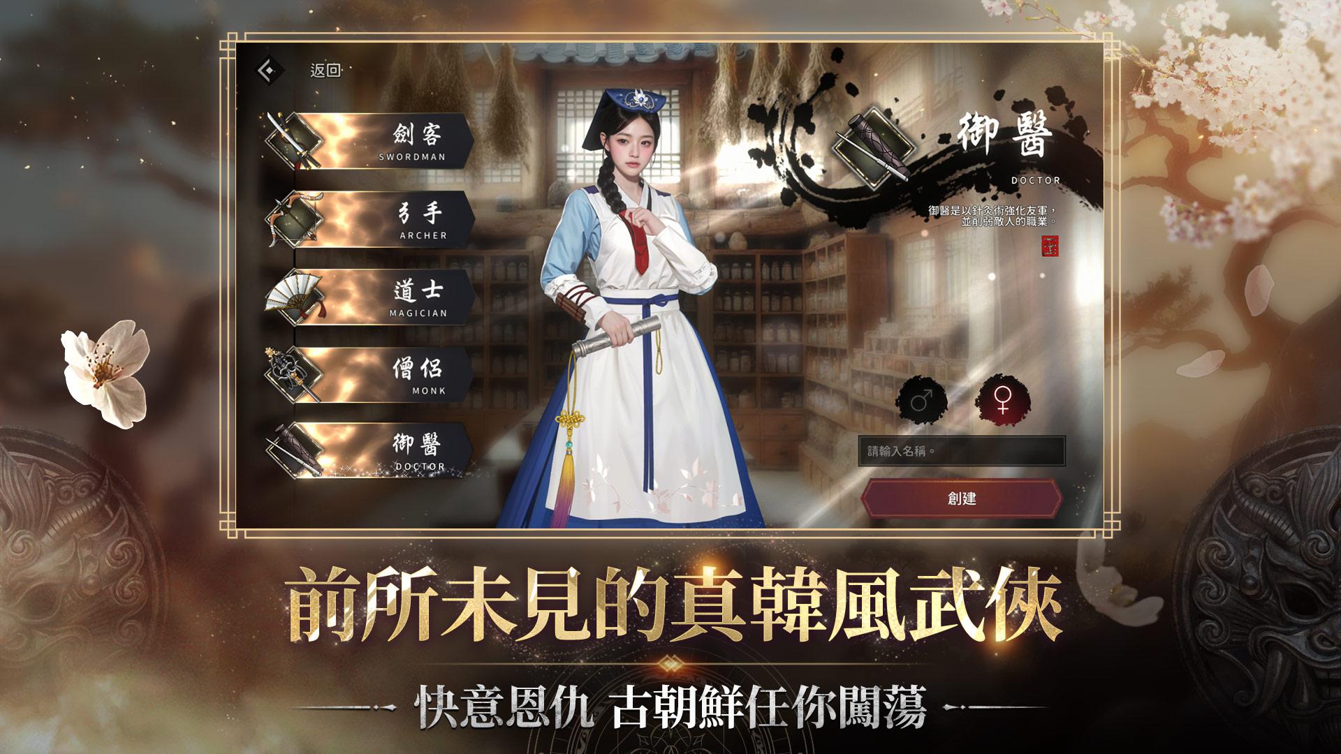 app截图2