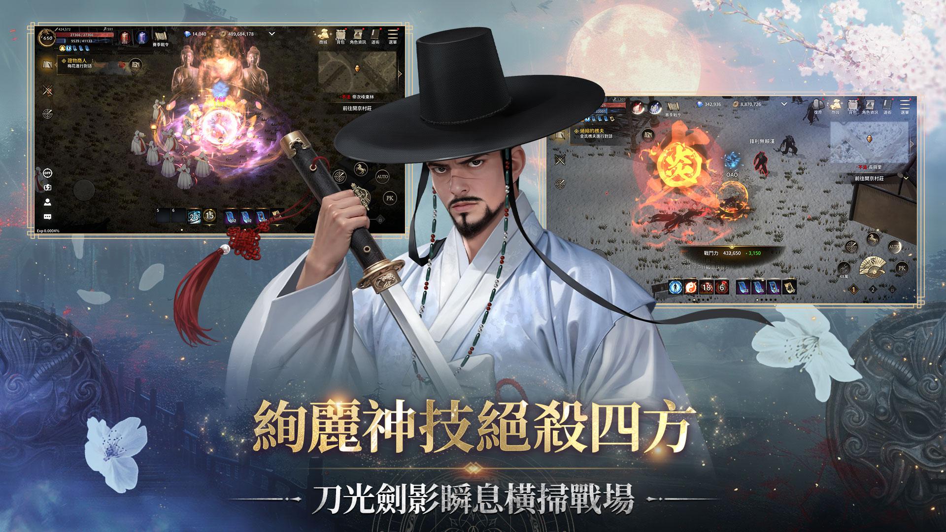 app截图3