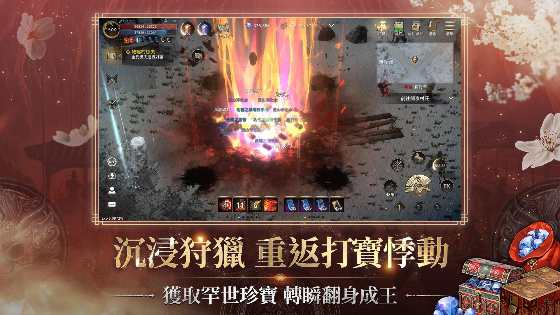 app截图4