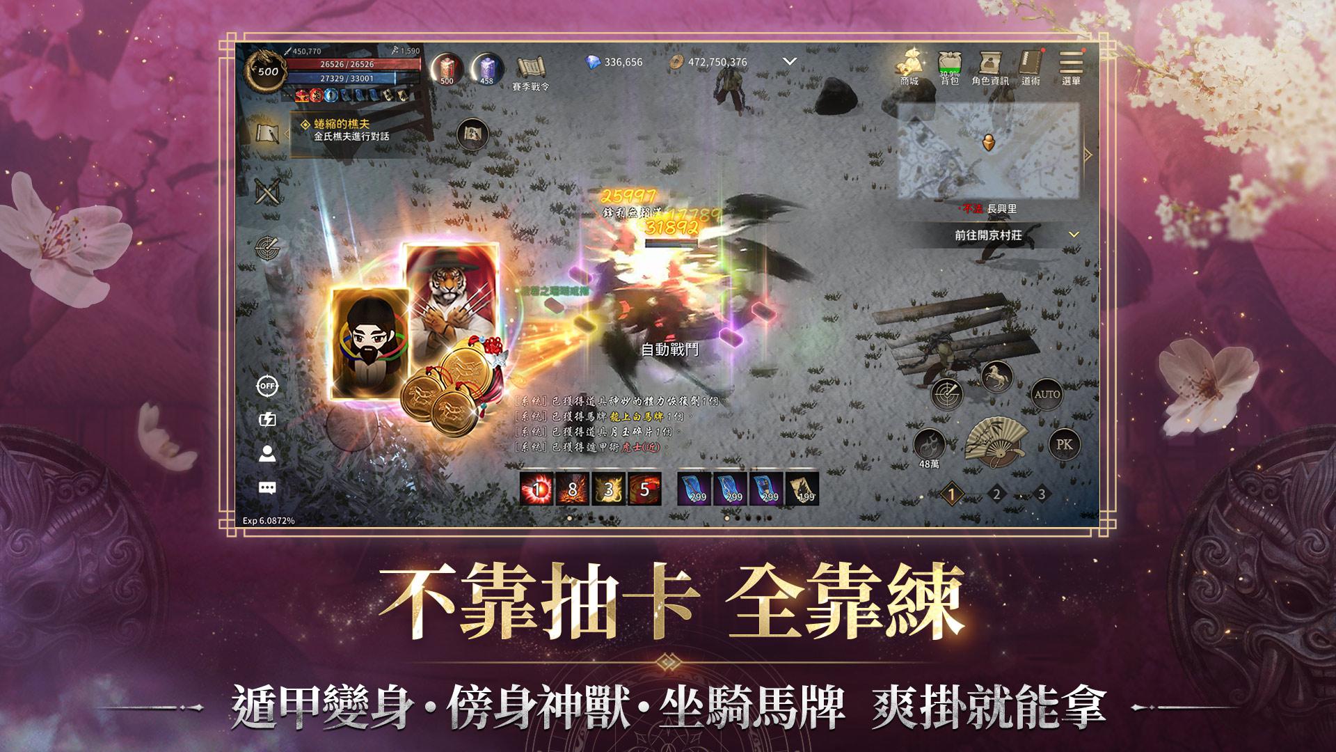 app截图5