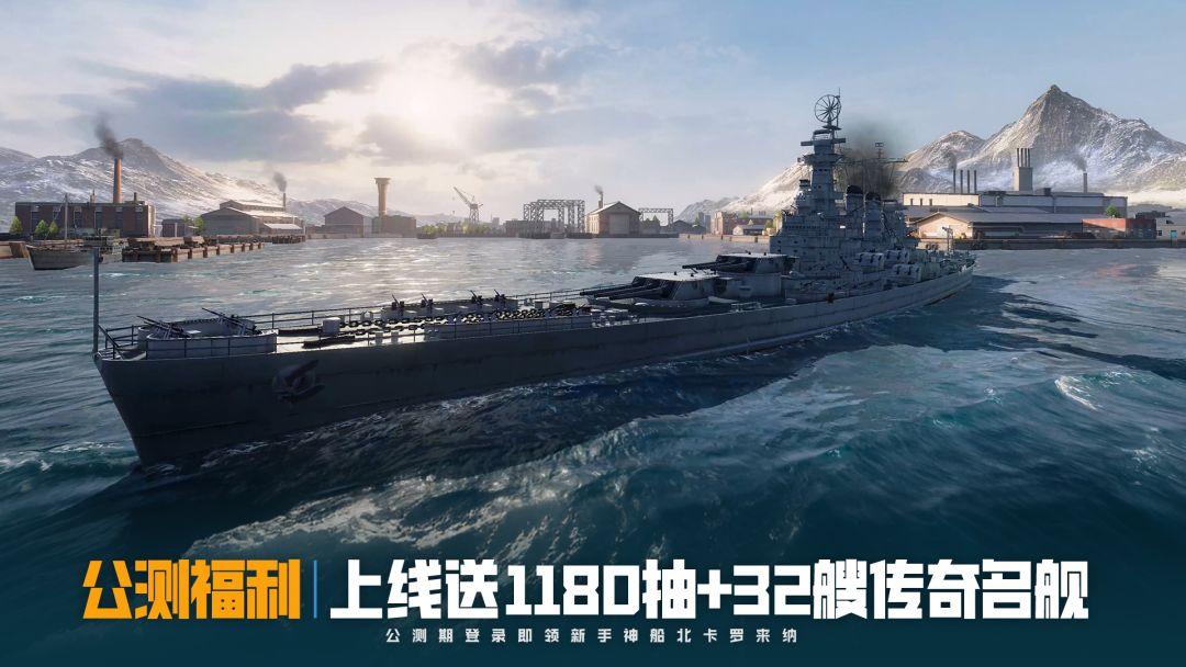 苍蓝前线_截图_2