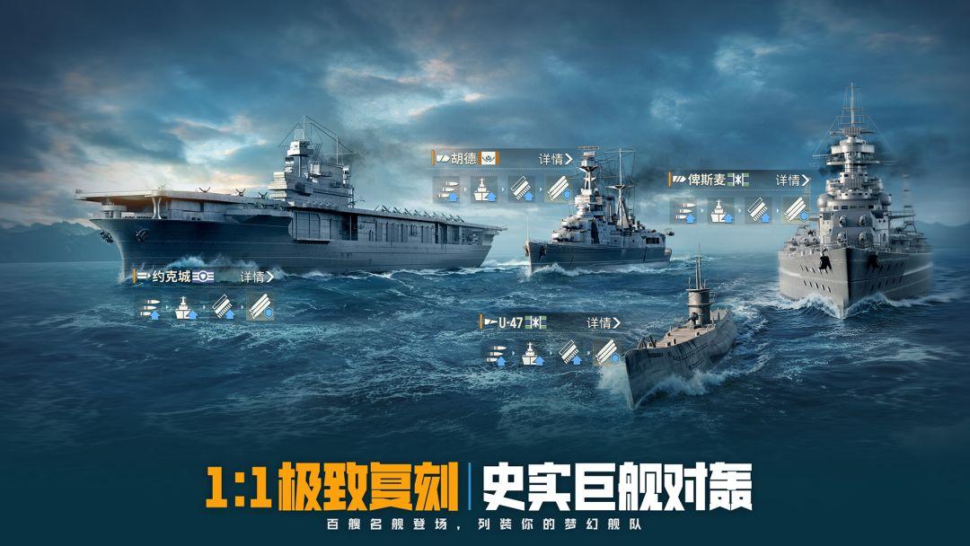 苍蓝前线_截图_3