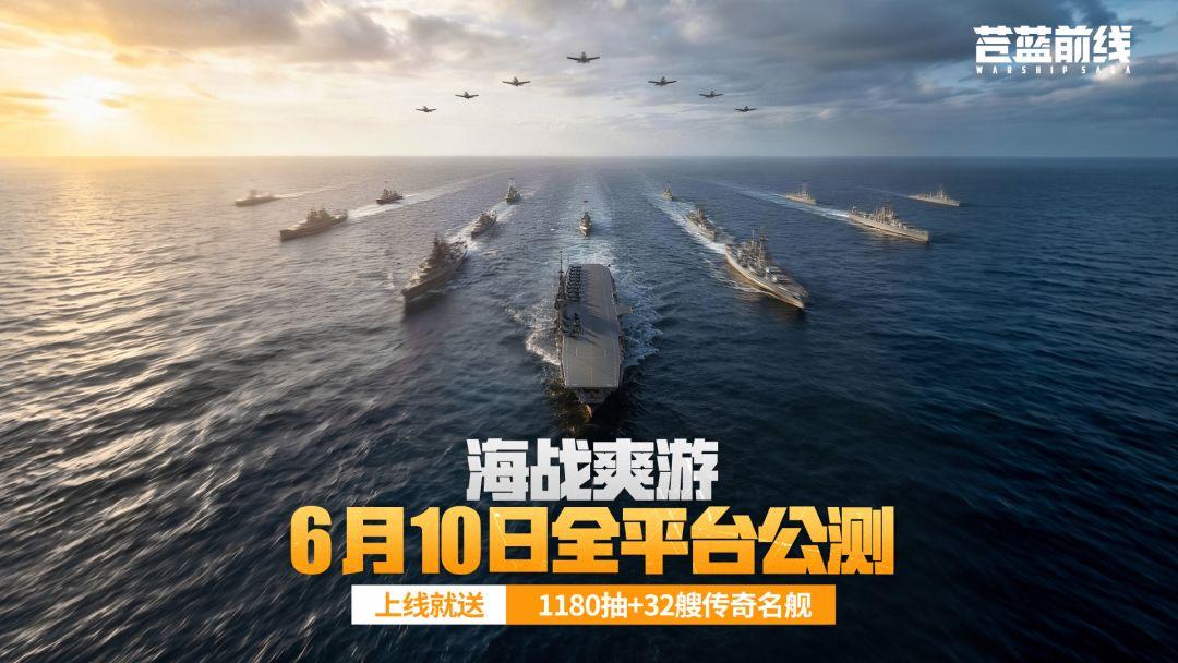 苍蓝前线_截图_1